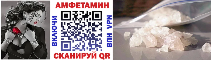АМФ Premium  Кола 