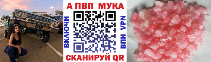 магазин продажи наркотиков  Кола  А ПВП VHQ 