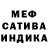 Экстази XTC Ashish AD