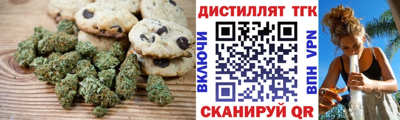 Cannafood конопля  Кола 