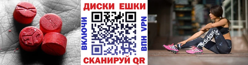 как найти закладки  дарк нет телеграм  ЭКСТАЗИ 280 MDMA  Кола 
