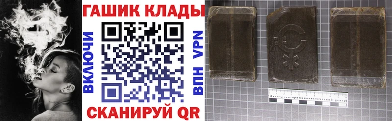 ГАШ Cannabis  blacksprut ССЫЛКА  Кола 
