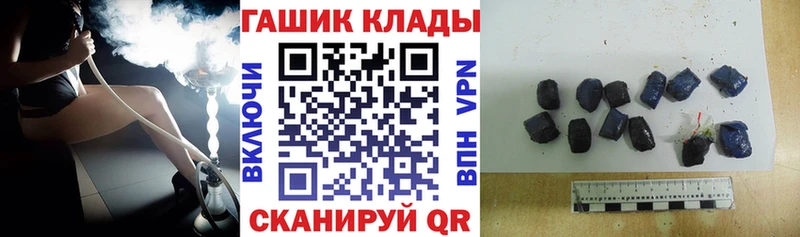 ГАШИШ 40% ТГК Кола