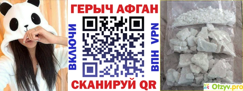 Героин герыч  сколько стоит  Кола 