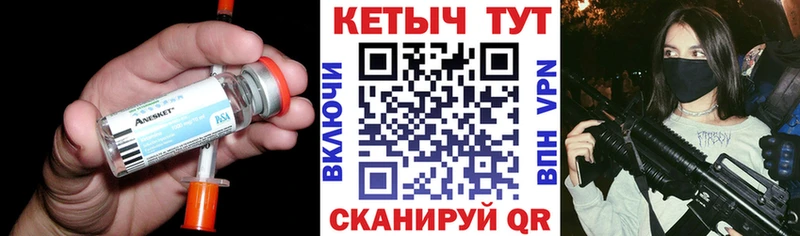 OMG зеркало  Кола  Кетамин ketamine 