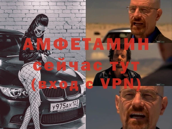 ALPHA PVP Алексин