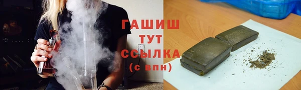 ALPHA PVP Алексин