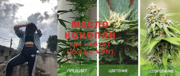 соль курить ск Алексеевка