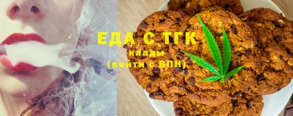 ALPHA PVP Алексин