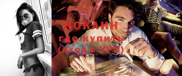 MDMA Сосновый Бор