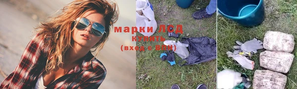 соль курить ск Алексеевка