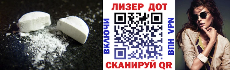 LSD-25 экстази ecstasy  купить наркотик  Кола 