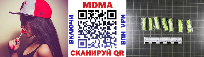 МДМА кристаллы  купить  сайты  Кола 