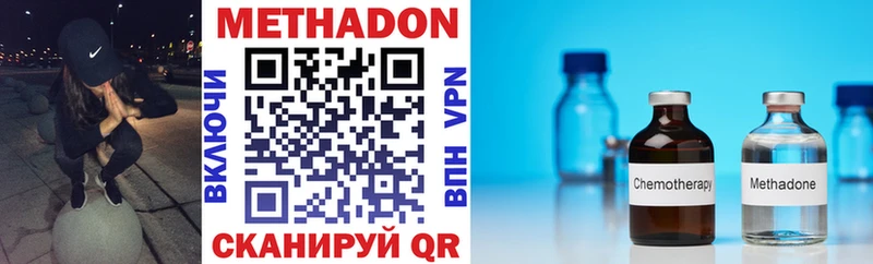МЕТАДОН мёд  kraken зеркало  Кола 