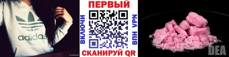 нарко площадка какой сайт  Кола  МЕТАМФЕТАМИН винт  mega ONION 
