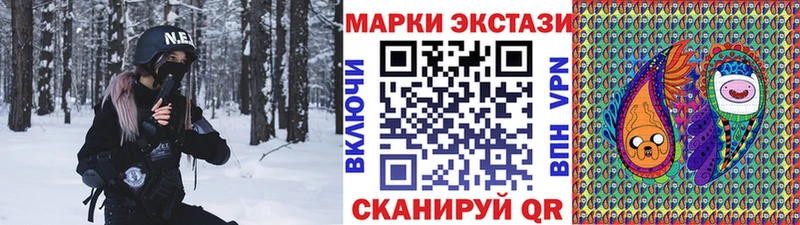 Наркотические марки 1,5мг  Кола 
