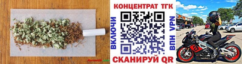 ТГК вейп с тгк  Кола 