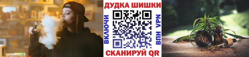 ОМГ ОМГ рабочий сайт  купить наркоту  Кола  Марихуана THC 21% 